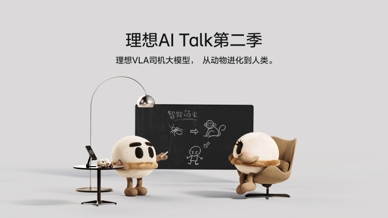 尊龙凯时AI